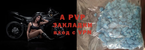 ALPHA PVP Балабаново