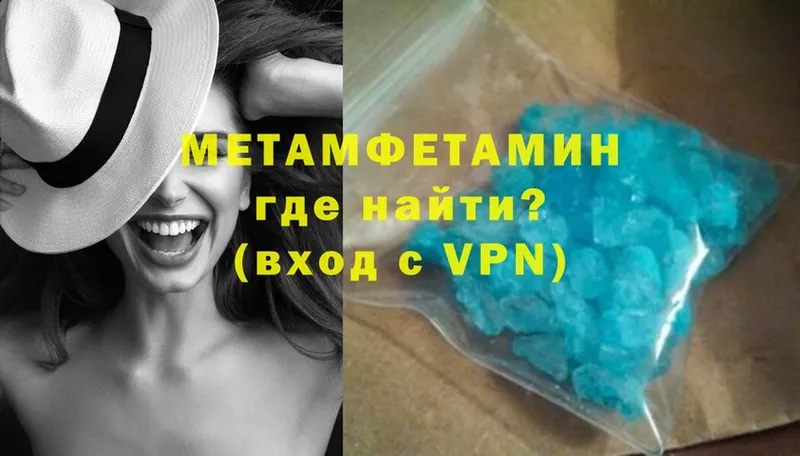 продажа наркотиков  blacksprut ONION  МЕТАМФЕТАМИН Methamphetamine  Юрьевец 