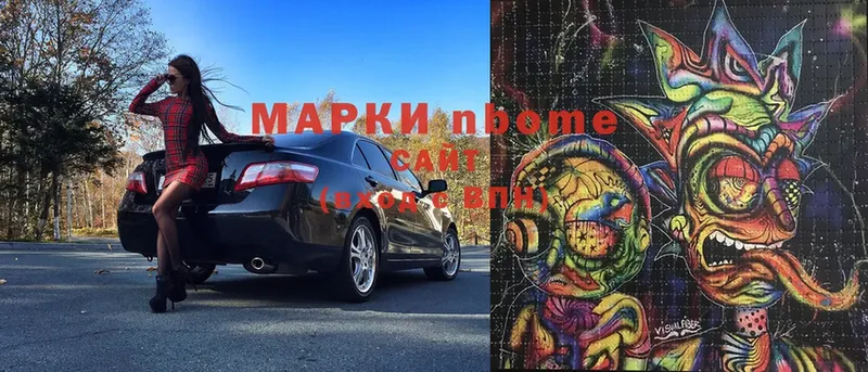 KRAKEN вход  Юрьевец  Марки N-bome 1,8мг 